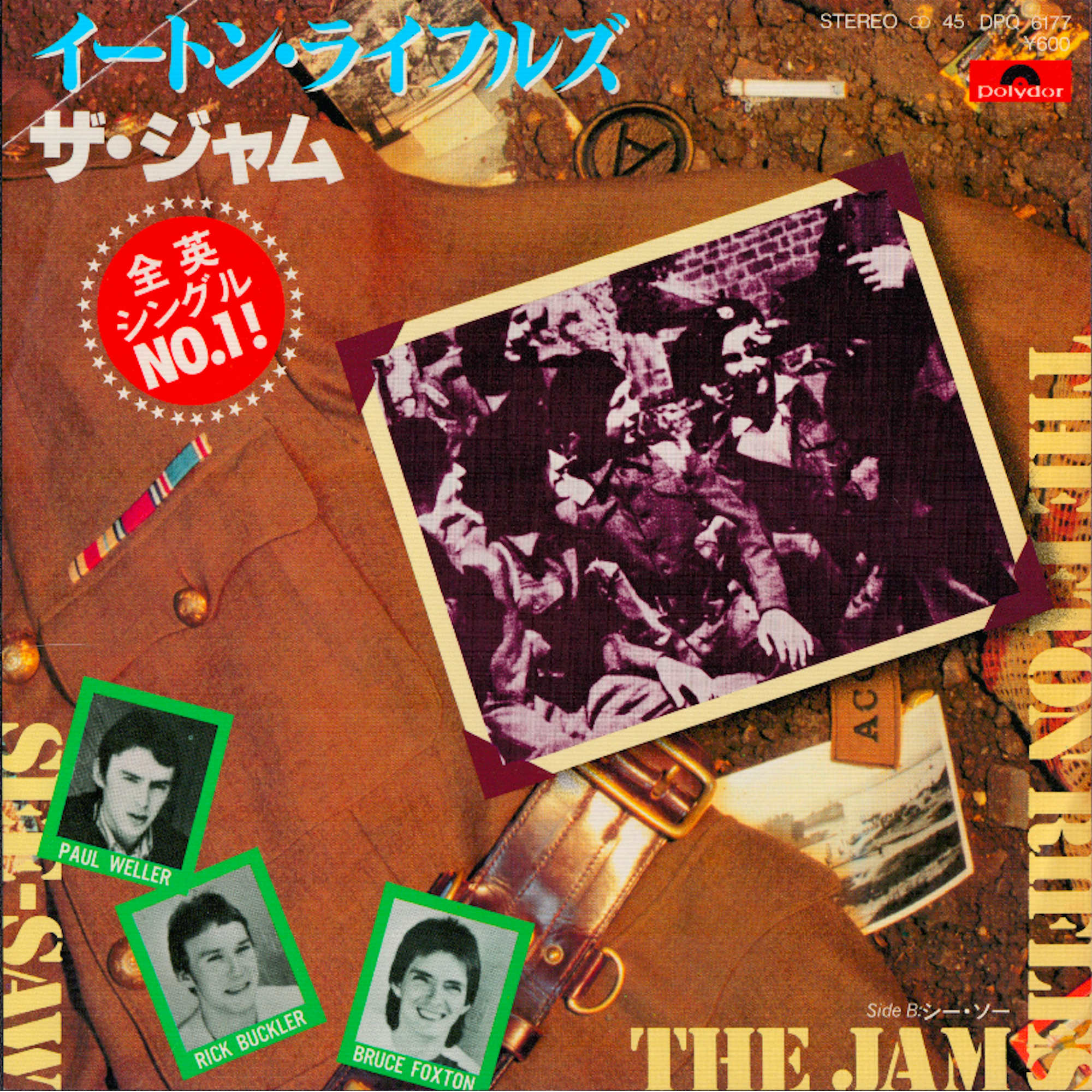 The Jam | The Eton Rifles | Polydor | 1979